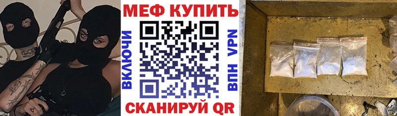 Что такое Троицк Кокаин  МЕФ  ГАШ 