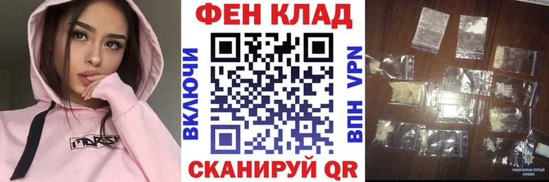 АМФ Premium  Троицк 