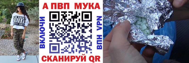 где продают наркотики  Троицк  А ПВП Crystall 