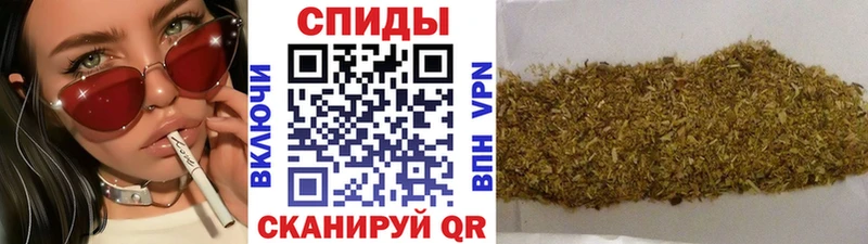 мориарти состав Троицк гидра БУТИРАТ Butirat что такое наркотик