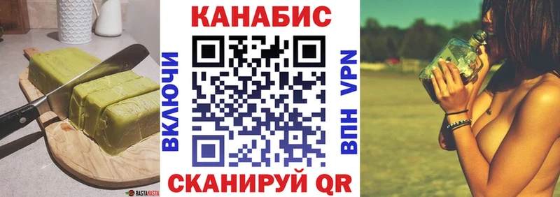 Печенье с ТГК марихуана Троицк