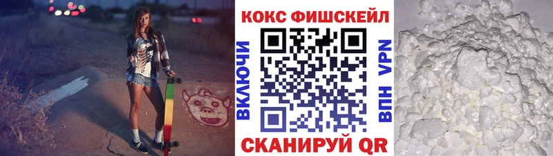 COCAIN Колумбийский  Троицк 