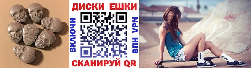 ЭКСТАЗИ 280мг  где купить наркоту  Троицк 