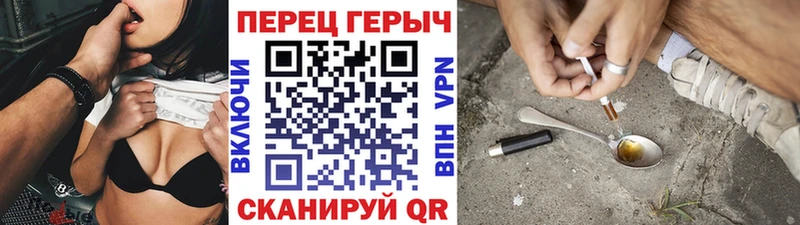 наркотики  Троицк  ГЕРОИН Афган 