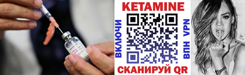 КЕТАМИН ketamine  Троицк 