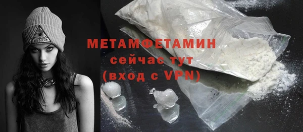 мет Белоозёрский