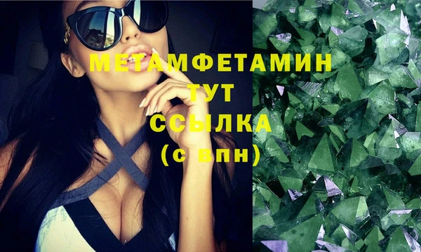 бутик Беломорск