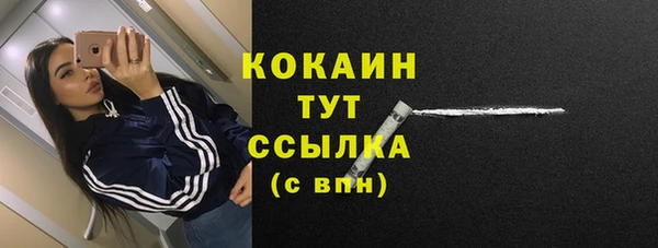 бутик Беломорск