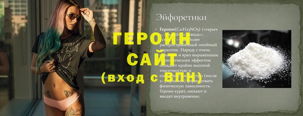бутик Беломорск