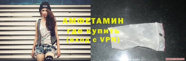 бутик Беломорск