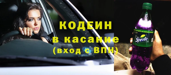 мет Белоозёрский
