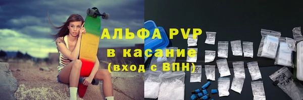 бутик Беломорск