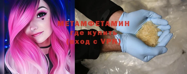бутик Беломорск