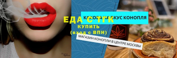 прущие грибы Белокуриха