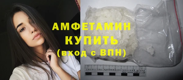 бутик Беломорск