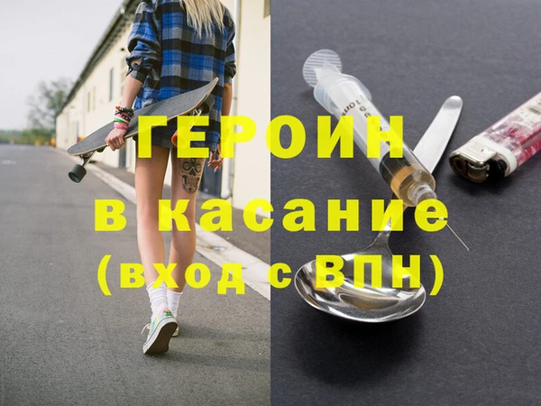 мет Белоозёрский
