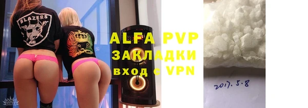 бутик Беломорск