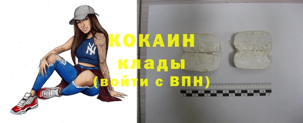 мет Белоозёрский
