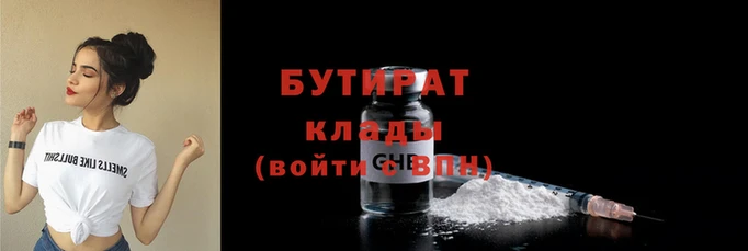 прущие грибы Белокуриха