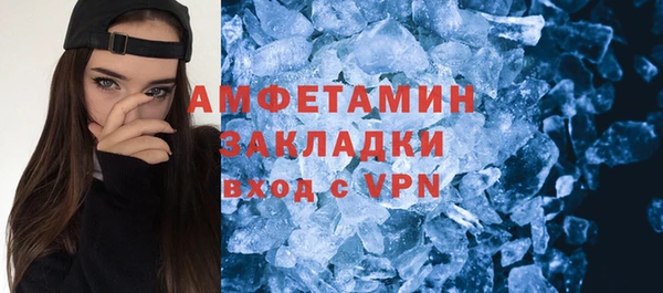 мет Белоозёрский