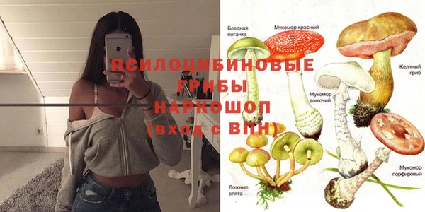 бутик Беломорск