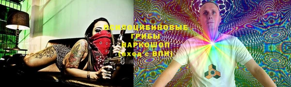 бутик Беломорск
