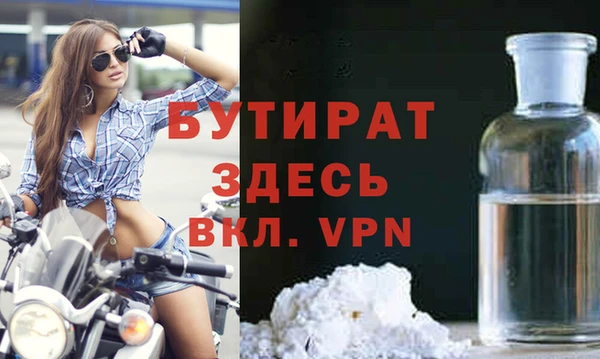 прущие грибы Белокуриха