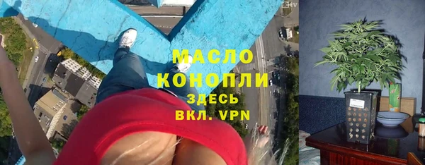 бутик Беломорск