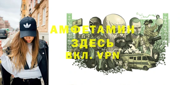 мет Белоозёрский