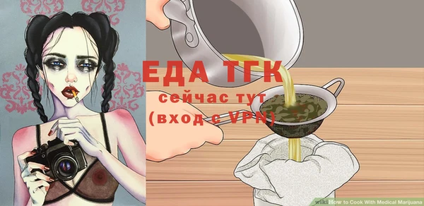 мет Белоозёрский