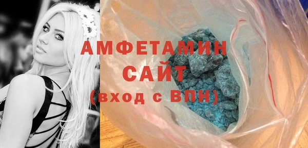 мет Белоозёрский
