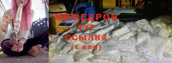 прущие грибы Белокуриха