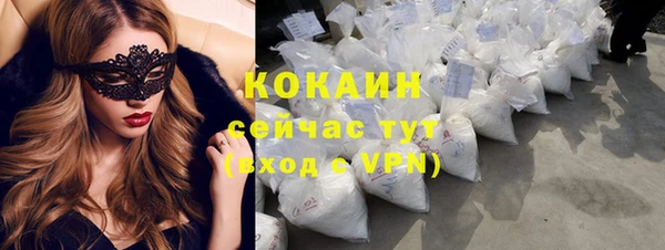 бутик Беломорск