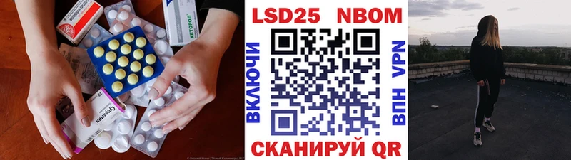 LSD-25 экстази ecstasy  наркота  Троицк 
