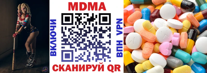 MDMA VHQ  Троицк 