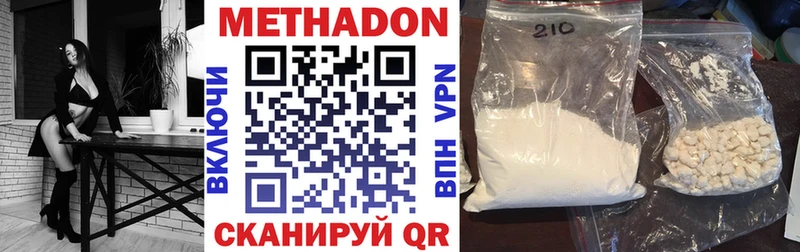 даркнет сайт  Троицк  Метадон methadone 