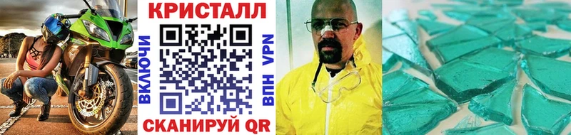 Первитин Декстрометамфетамин 99.9%  где продают   Троицк 